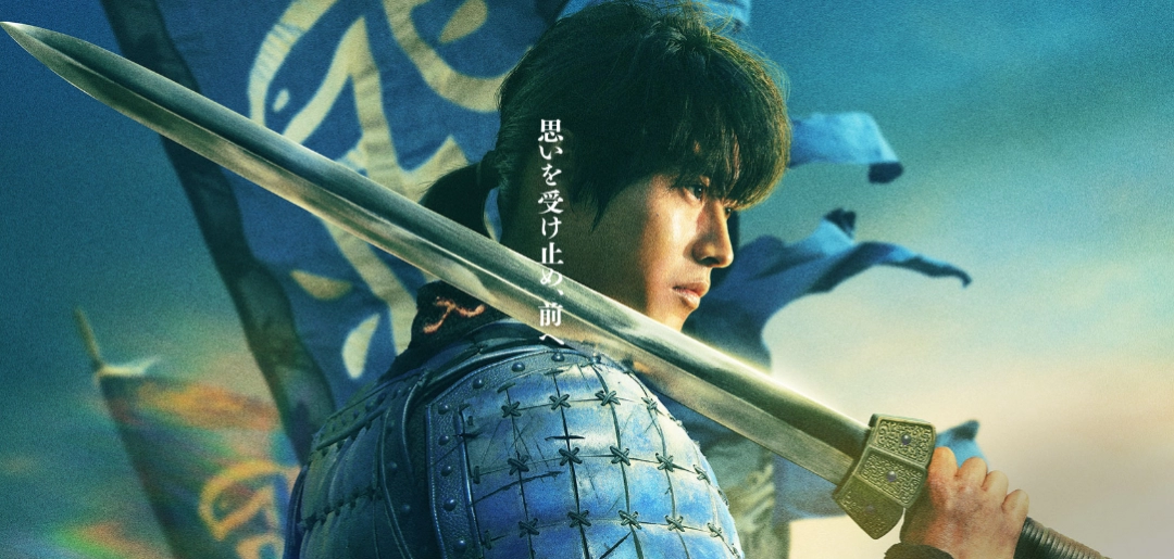《王者天下》真人电影第五弹新海报公开 2026年上映