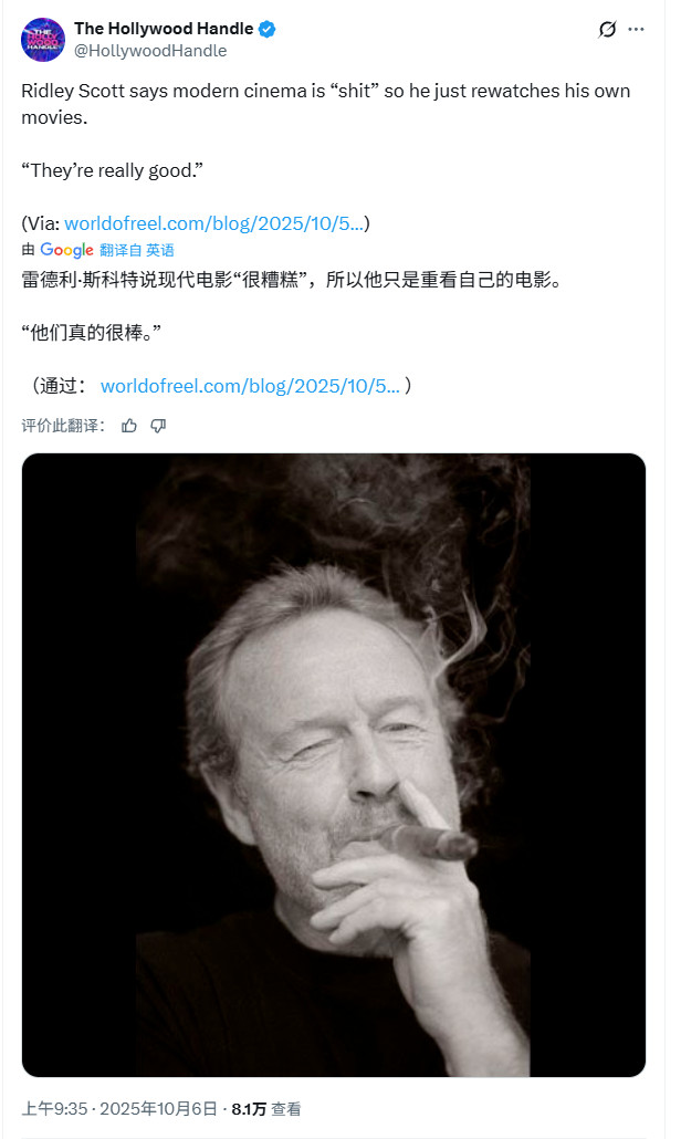 《异形1》导演:现在的电影都是垃圾 现在我只看自己的电影