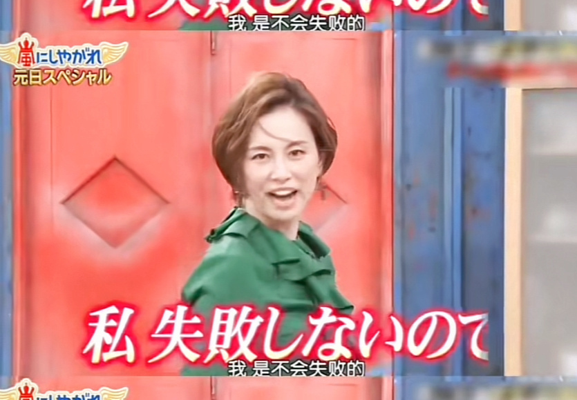 日本国民女星米仓凉子涉嫌吸毒