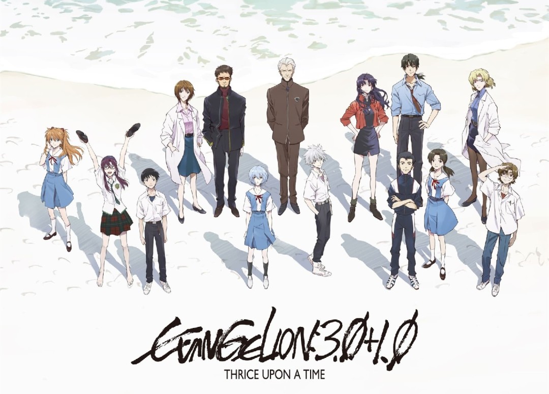 《EVA新剧场版：终》国内确认引进！上映档期待定