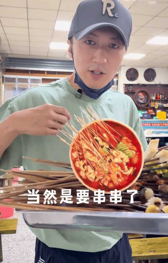 搜狐娱乐讯 22日，谢霆锋在社交平台上更新生活vlog，并配文称：“吃了地道的串串香。”