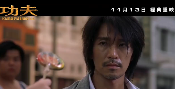 周星驰《功夫》11月13日香港重映 不觉已经21年