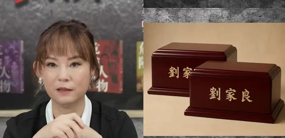 港媒曝香港导演刘家良骨灰被盗，遗孀翁静晶拒付6000万赎回