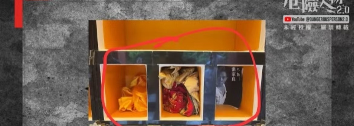 港媒曝香港导演刘家良骨灰被盗，遗孀翁静晶拒付6000万赎回