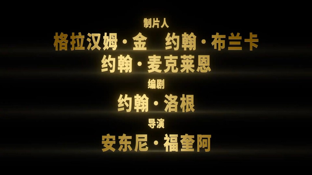 传奇归来!电影《迈克尔·杰克逊:巨星之路》首支预告发布