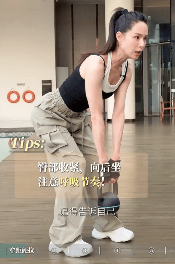 李若彤身材苗条，状态在线。