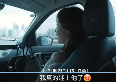 明星追星也疯狂！韩国女演员林秀香自曝迷上刘宇宁