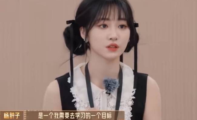 杨肸子说杨紫在剧组从不拿剧本：是我去学习的目标