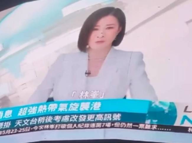 佘诗曼回应在林峯演唱会播“新闻”被投诉