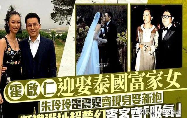 霍启山被曝出新恋情，女方眼神拉丝，本人并未回应，结局显而易见封面图