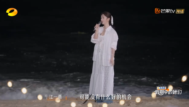 江一燕在综艺节目中宣布自己已经离婚封面图