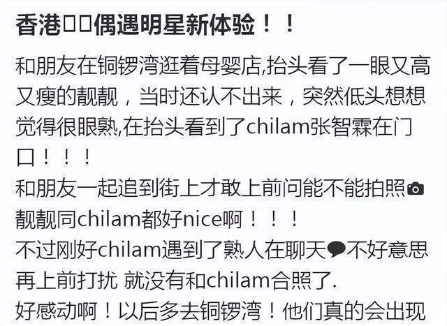 袁咏仪夫妇香港逛街，53岁张智霖宽肩窄腰大长腿，比镜头前更年轻封面图