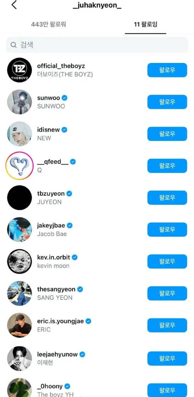 周鹤年被THE BOYZ全员取关社交账号