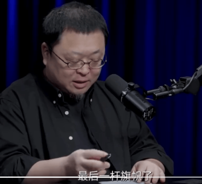 罗永浩宋方金对谈易烊千玺：新生代演员里最后一杆旗帜