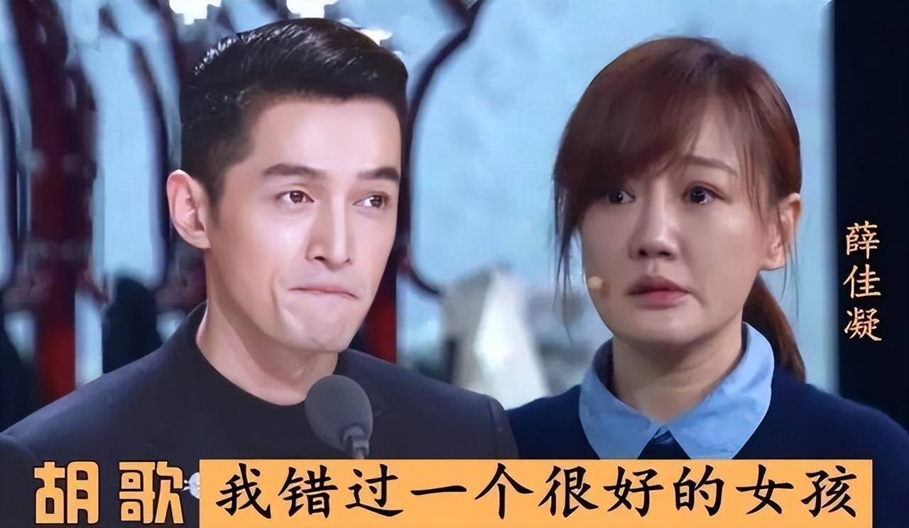 胡歌老婆一天仨瓜！高学历是假，白富美是假，知情者曝出结婚内幕封面图