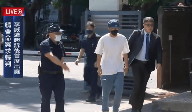 李威以污点证人身份出庭 包裹严实全程沉默不语