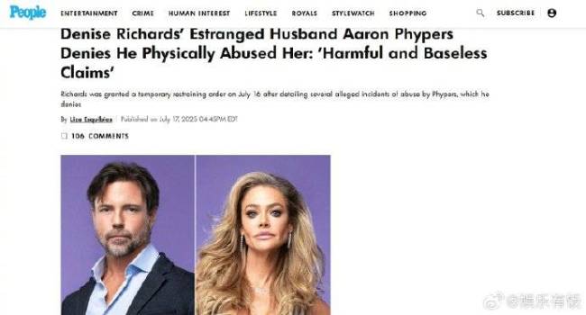 丹妮丝理查兹自曝遭受家暴 晒出眼部受伤图