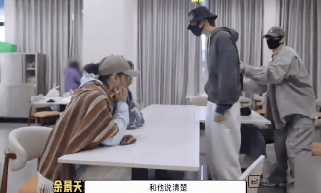 余景天录节目失控掀桌子大喊：有种把内容对完再走