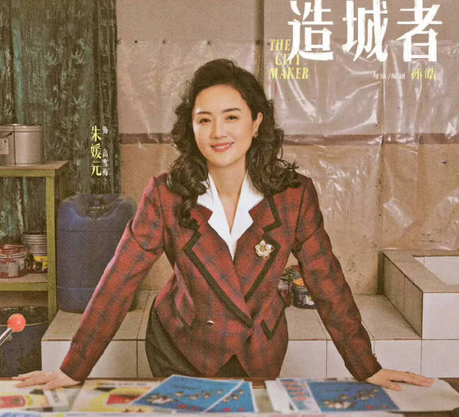 朱媛媛生前因病改名“朱媛元”!丈夫称“对她好”