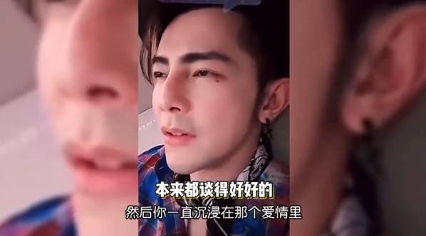 汪东城曝过往恋情 不仅被拒婚还发现自己是第三者