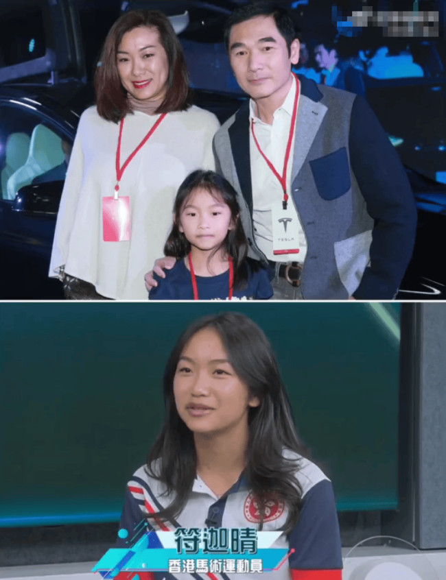 方中信透露17岁女儿恋爱了：对方和我都不相伯仲