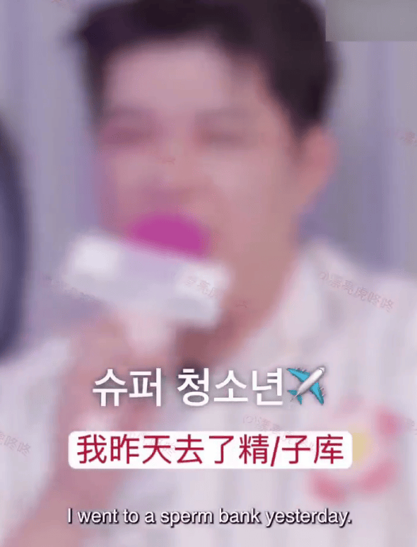 神童录节目对崔叡娜开黄腔 目前相关视频已删除