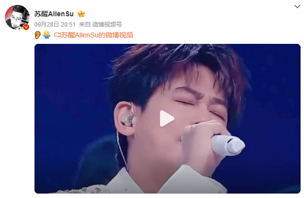 苏醒发耸肩表情包回应唱歌跑调 附视频直面争议