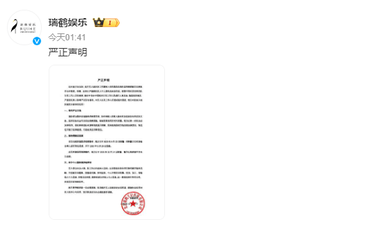 梓渝方就监控泄露再报警：坚决维护艺人及团队的合法权益