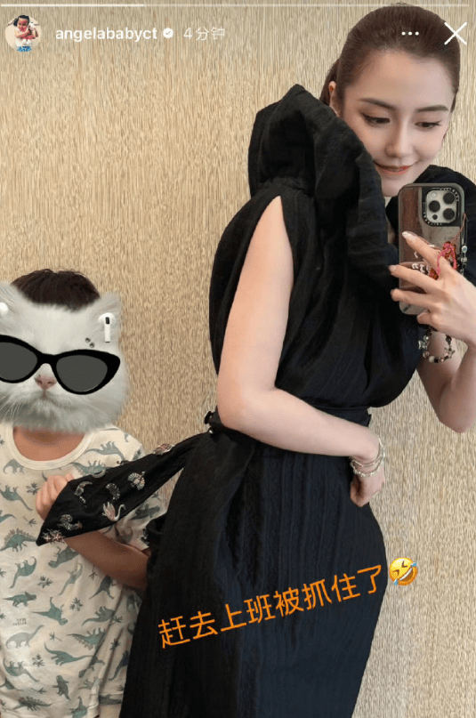 杨颖带儿子参加巴黎时装周 带娃工作两不误