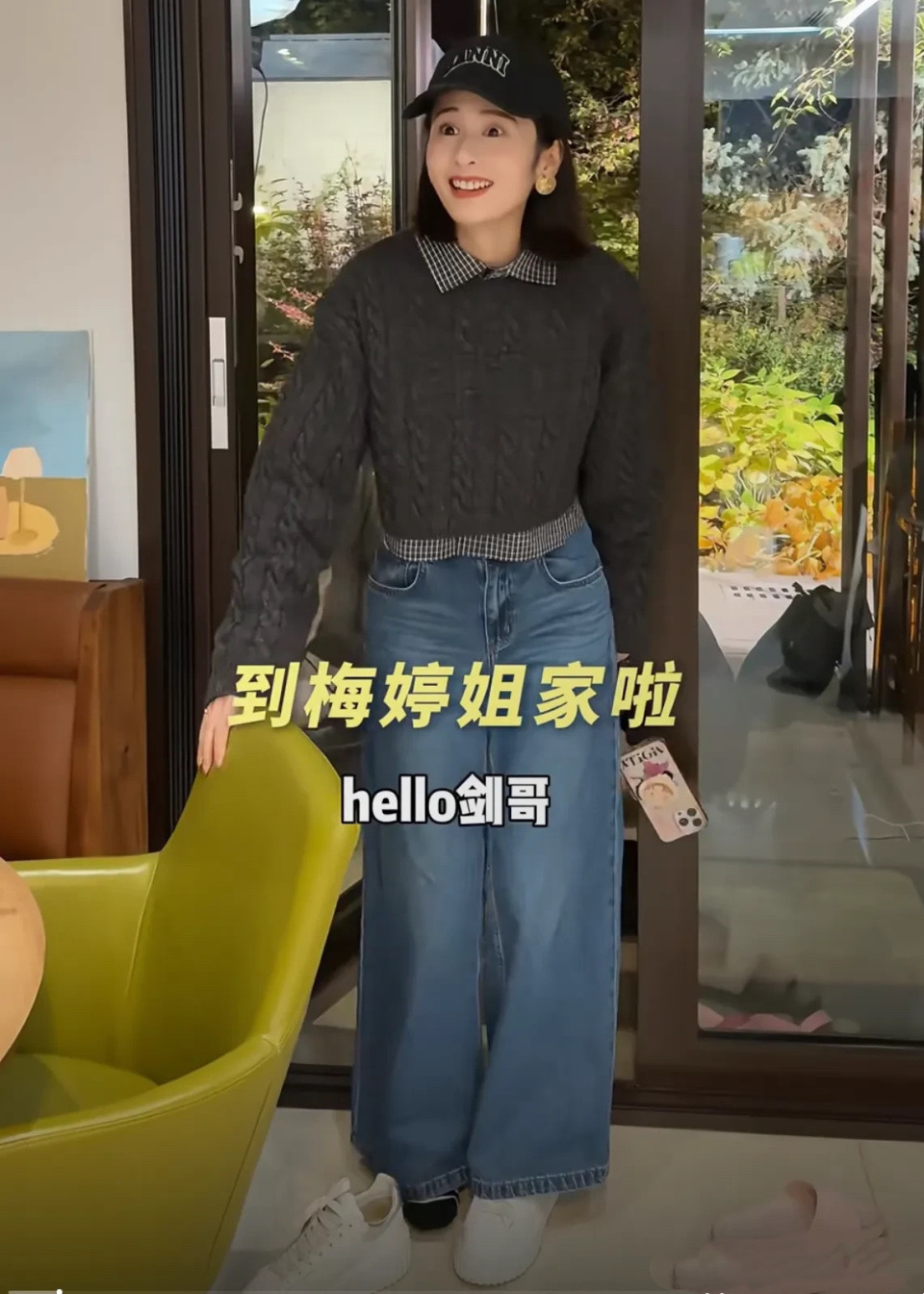 颖儿去梅婷家吃饭，穿深色绞花毛衣文艺范十足，“顺走”3条Prada新裙子封面图