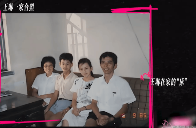 王琳自曝小时候最怕母亲回家!被母亲从小打到17岁