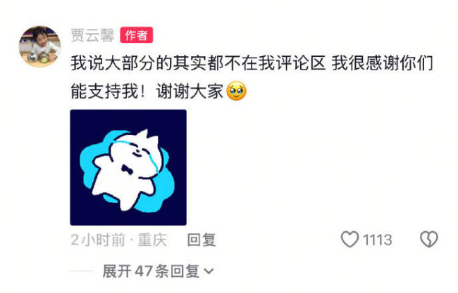 甜馨回应素颜被攻击：咋了啊？上网不能用美颜吗？