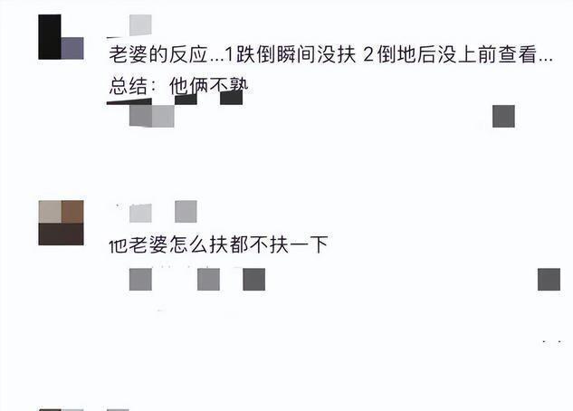 恩爱28年难抵残酷现实，70岁任达华狼狈摔倒，琦琦却无动于衷封面图