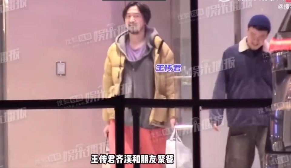 曝王传君齐溪与张艾嘉聚餐！王传君打扮不修边幅，齐溪挽着张艾嘉很亲昵封面图