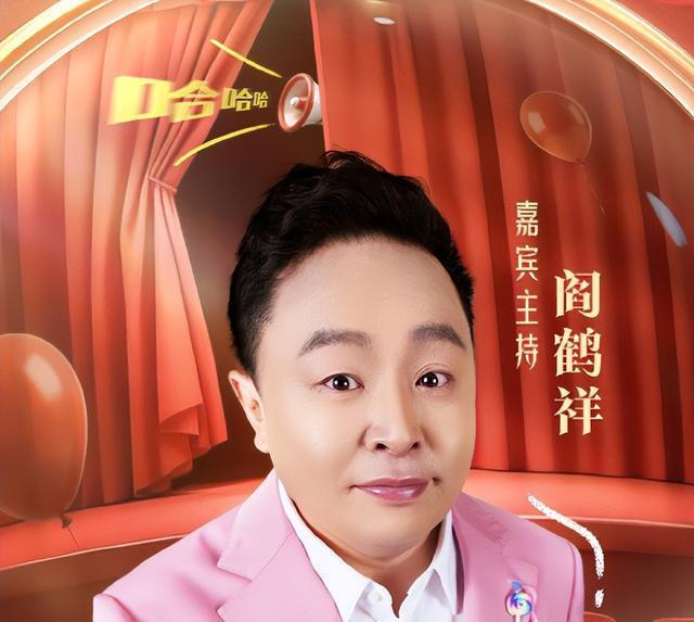 52岁郭德纲没料到，低调徒弟阎鹤祥，已偷偷为他赢得荣誉封面图