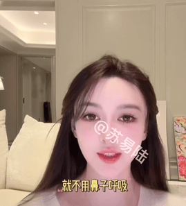 叶珂称直播时只用嘴巴呼吸：因紧张专注放弃鼻呼吸