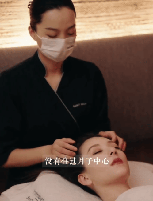 方媛自曝没住过月子中心：这是我的第一次很期待