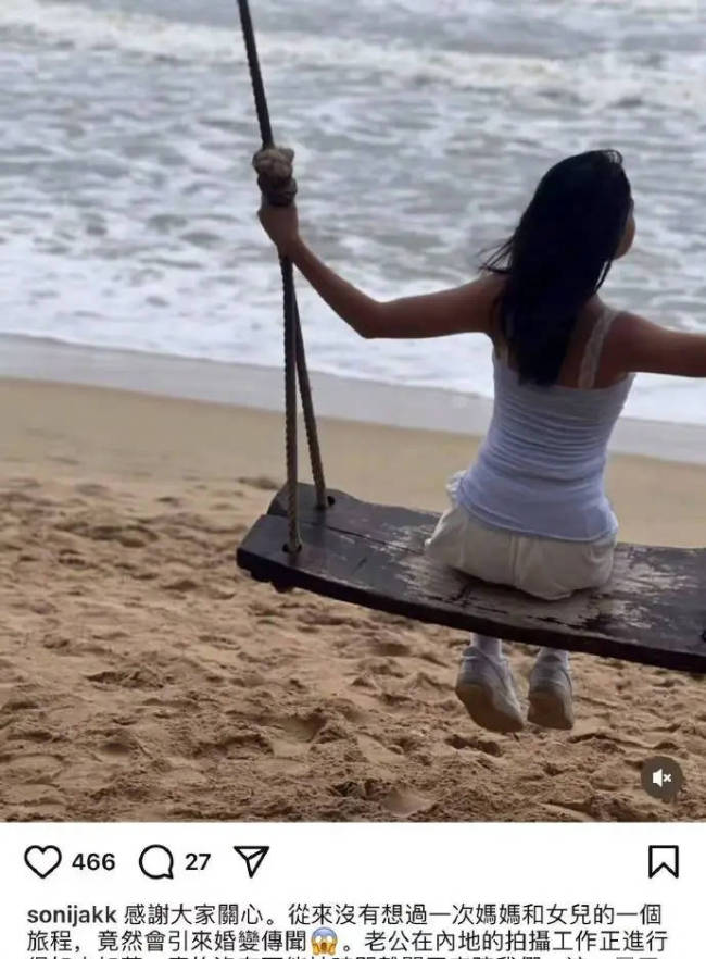 郭羡妮与女儿外出不见丈夫被传婚变 本人否认