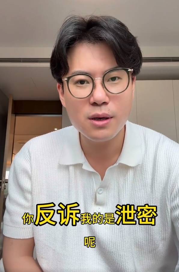 谢田飞回应李雪琴“法院见”：为什么反诉我泄密？