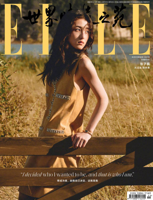 张子枫穿无袖连衣裙气质清冷 轻嗅鲜花恬静治愈