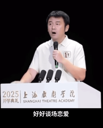 雷佳音建议大学生勇敢谈场恋爱 自曝和妻子是同班同学封面图