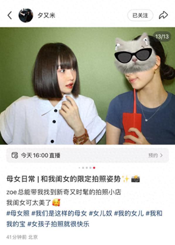 高晓松17岁女儿首露正脸！五官精致长相高级，曾被妈妈夸像全智贤封面图