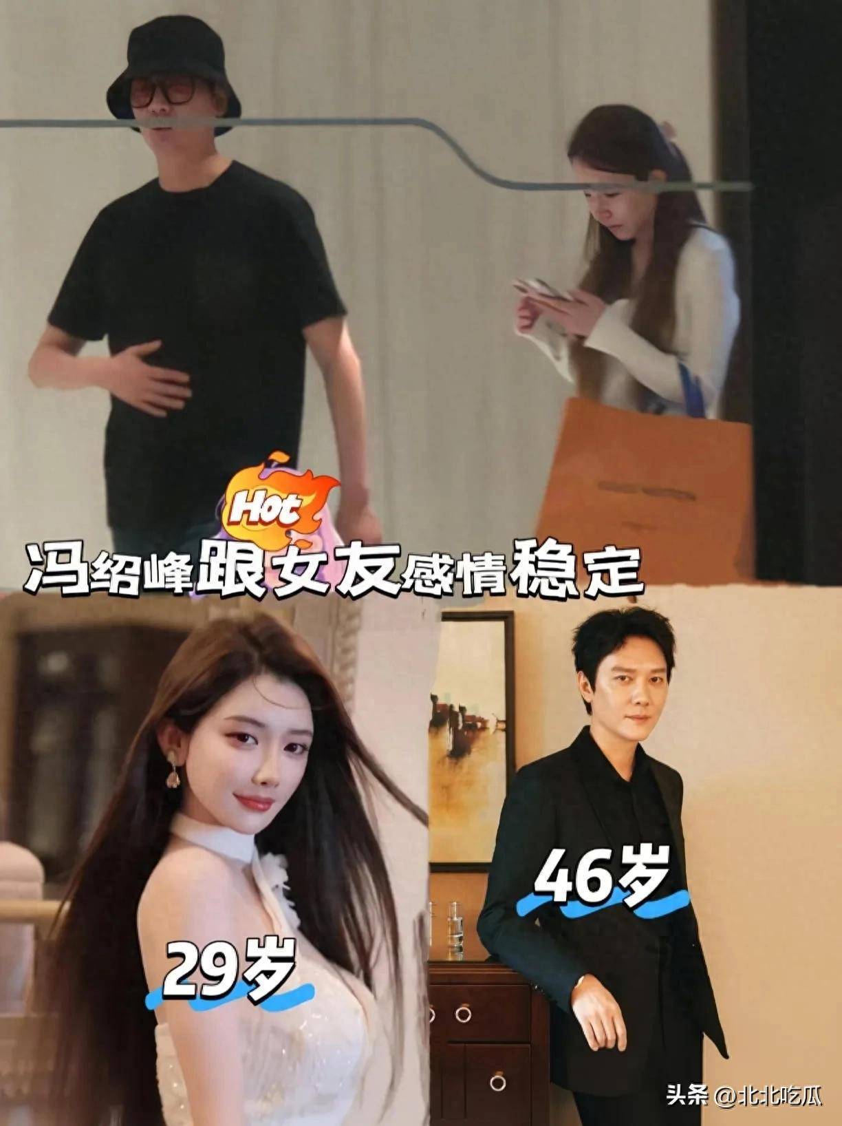 超大方！冯绍峰带小17岁女友逛街买奢侈品，一前一后刻意避嫌封面图