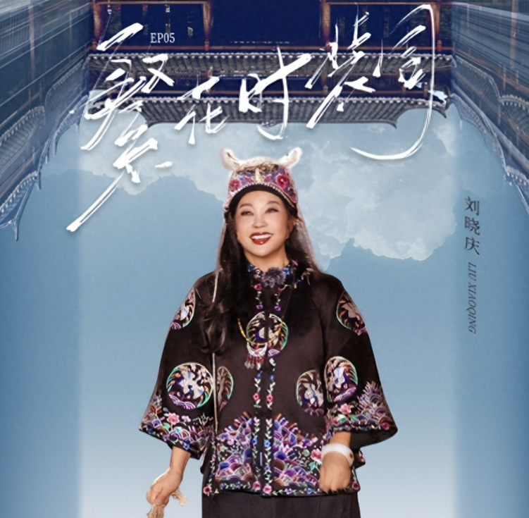 倪萍阴阳刘晓庆吃肉太多了，刘嘉玲、宁静却主动将肉给刘晓庆留下封面图