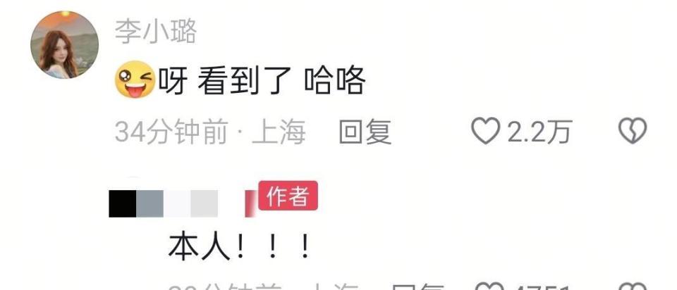 街拍摄影师偶遇李小璐，44岁李小璐颜值出众，网友惊叹太少女了封面图