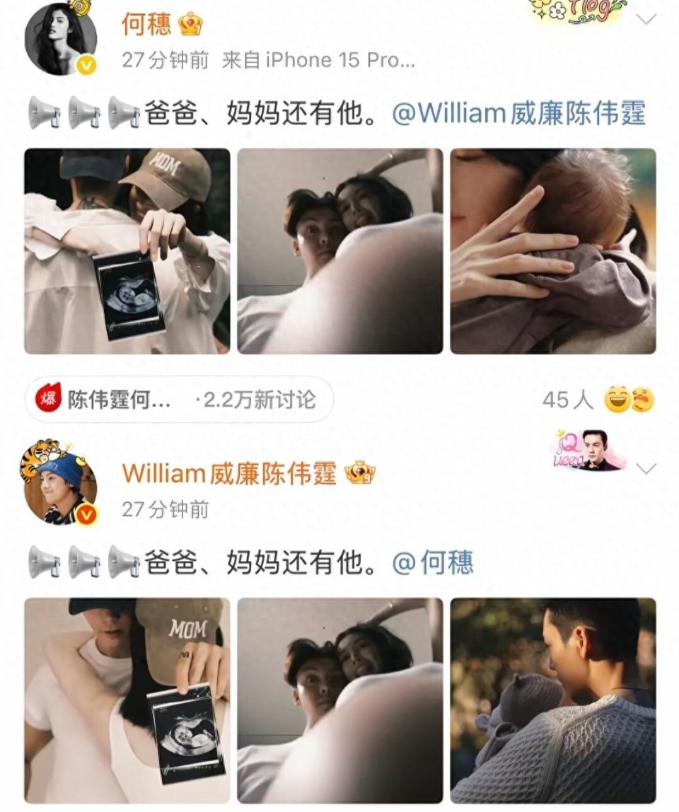 顶166亿债务，杨受成却送陈伟霆几十万足金，难怪艺人愿陪他还债封面图