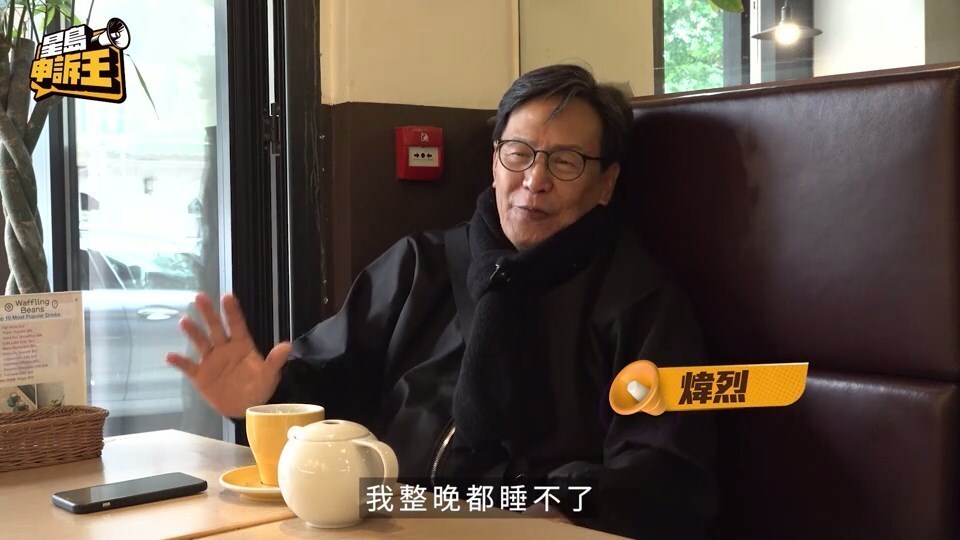 74岁港星现身寻找失散20年儿子，临时被放鸽子心情沮丧，澄清不用做DNA封面图