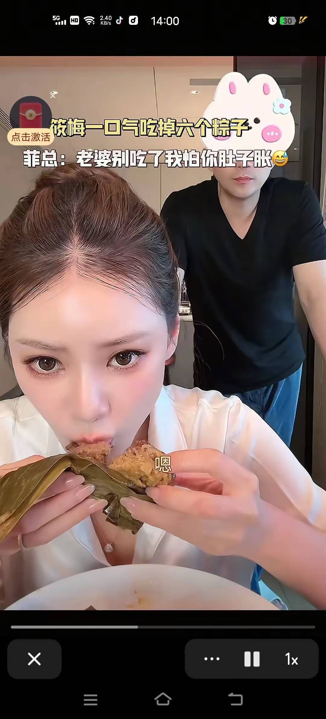 马筱梅连吞六粽惊呆网友！汪小菲历任女友竟全是山东大妞？封面图