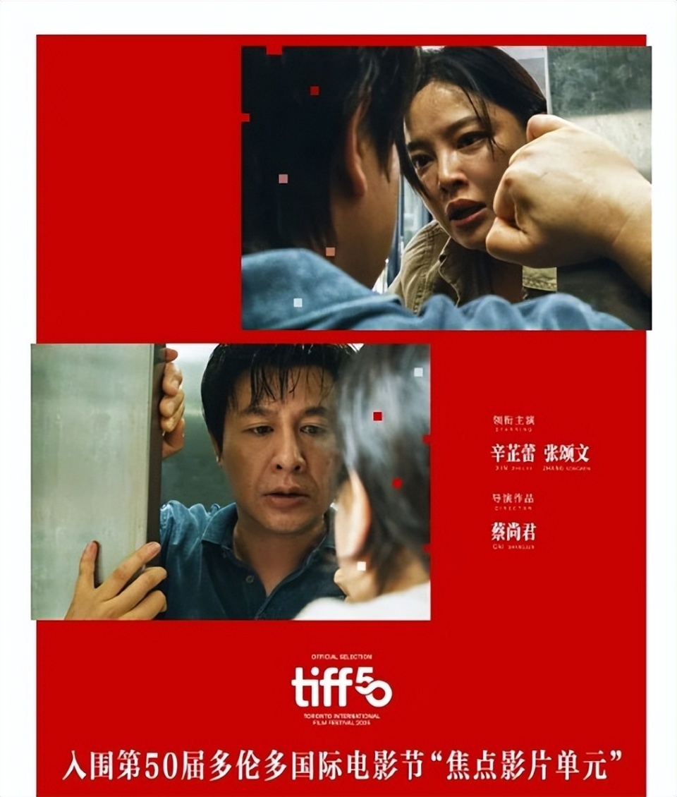 已确认是张颂文！从车祸现场离去后被官媒报道，高群书果然没说错封面图