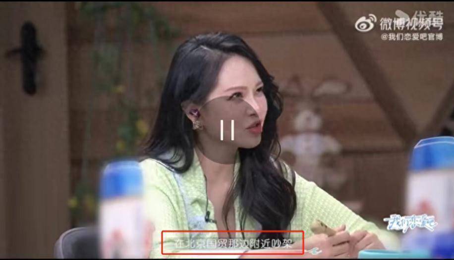 不愧是伊能静！大街上把秦昊鞋带绑一块，路人看傻眼：这招绝了！封面图